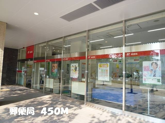 レーヴ　ダンジュ　Ⅰの周辺|郵便局まで450m