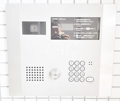 【セキュリティ】 | ヴァリエ原町田 | オートロックです。