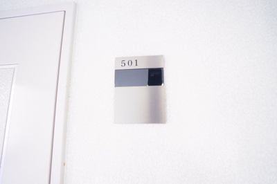 【その他】 | プラージュ湘南