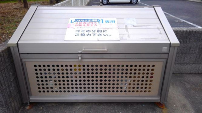 【その他共用部分】 | レオパレス砂郷Ⅲ