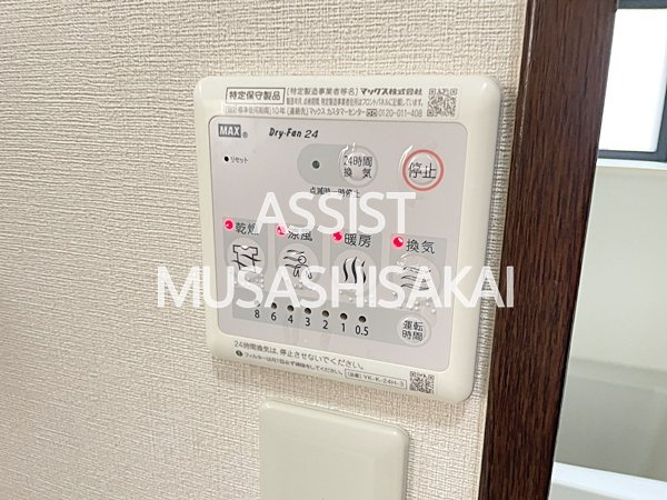 丸山メゾンの設備