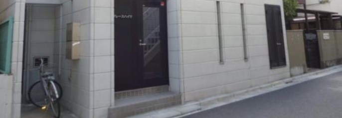 グレースハイツのその他共用部分