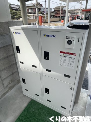 【その他】 | メゾン・ド・クレストⅡ | 宅配ボックス