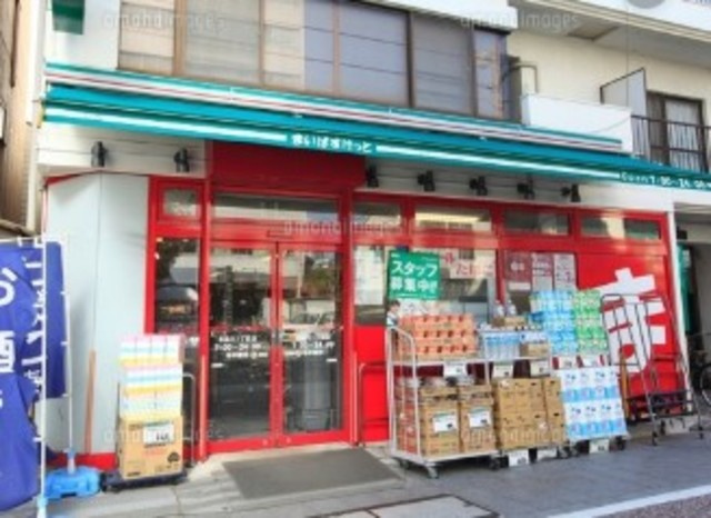 ＴＯＰ　ＨＩＬＬＳ　御殿山のその他|まいばすけっと北品川1丁目店