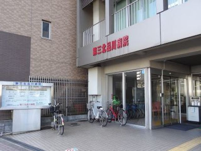 ＴＯＰ　ＨＩＬＬＳ　御殿山のその他|第三北品川病院