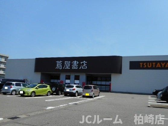 メゾン　アグレアブル　Ｃの周辺|TSUTAYA柏崎岩上店まで1080m