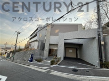 メッセージ苦楽園三番町の画像