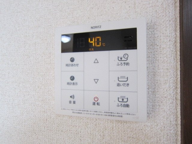 ベルファースト府中のその他