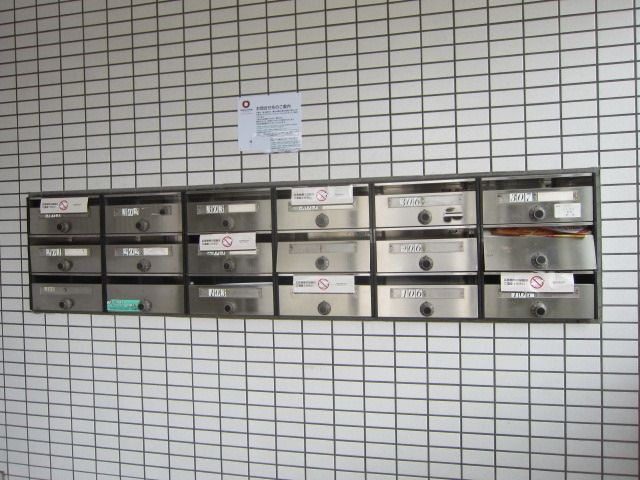 ベルファースト府中のその他共用部分