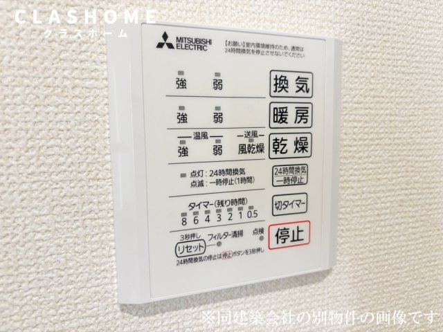 One's (ワンズ)　　 刈谷市近郊の賃貸はクラスホームの設備