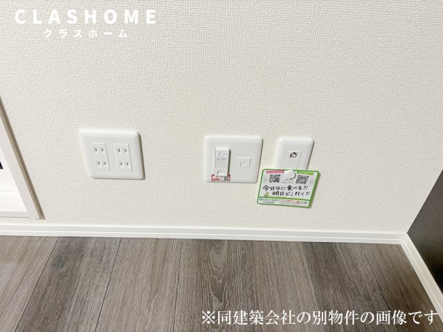 One's (ワンズ)　　 刈谷市近郊の賃貸はクラスホームの設備