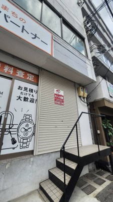 【エントランス】 | 第一サン六甲道ハイツ