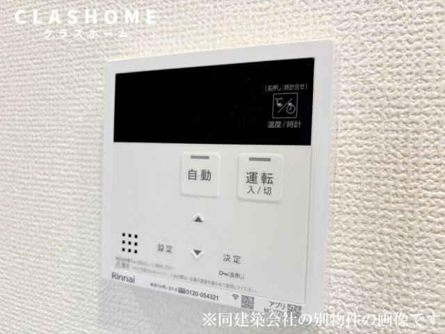 One's (ワンズ)　　 刈谷市近郊の賃貸はクラスホームの設備