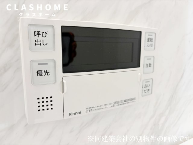 One's (ワンズ)　　 刈谷市近郊の賃貸はクラスホームのその他