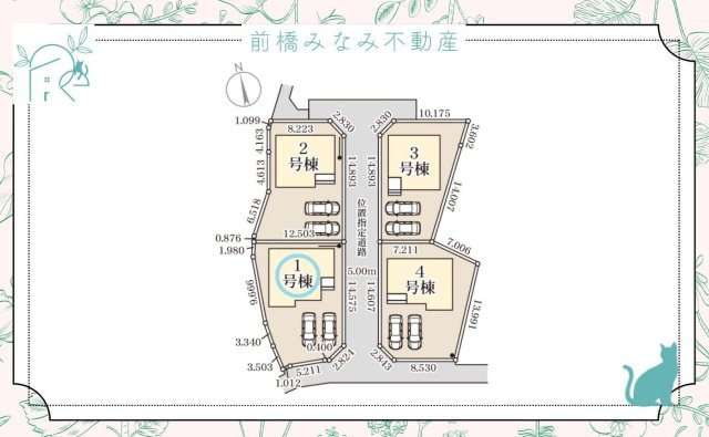 藤岡市藤岡第34　１号棟(全４棟)　リーブルガーデン　新築建売分譲の区画図