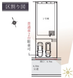 【区画図】 | Terrechez神戸市西区福吉台２期 | 区画図