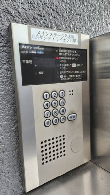 【セキュリティ】 | メインステージ弓木町