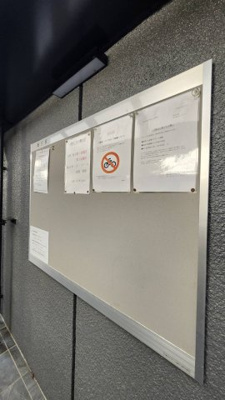 【その他共用部分】 | メインステージ弓木町