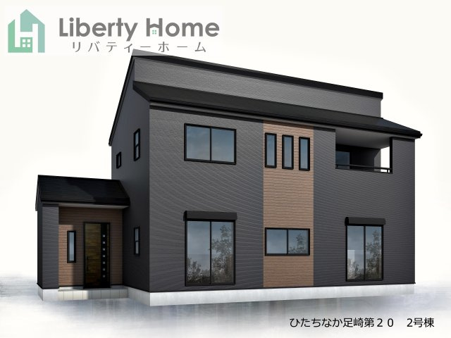 ひたちなか市足崎20期　新築戸建　2号棟