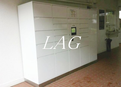 【その他共用部分】 | 江古田パークマンションＡ棟 | 宅配ボックスです。