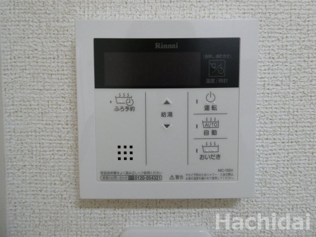 エアリーの設備