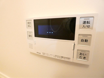 【設備】 | 戸山マンション