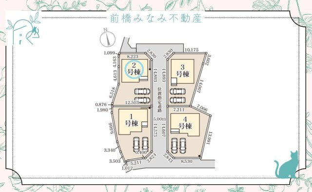 藤岡市藤岡第34　２号棟(全４棟)　リーブルガーデン　新築建売分譲の区画図