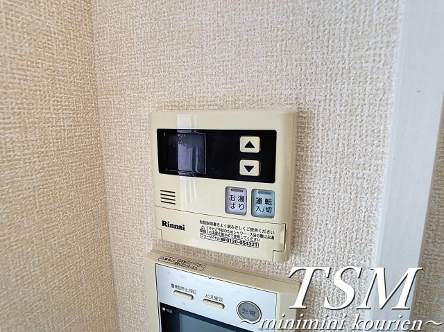 Ｍ’プラザ 香里六番館の設備|給湯器リモコン