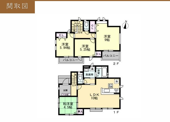 【間取り】 | 小田原市酒匂５丁目　築浅中古戸建　酒匂小学校まで徒歩3分