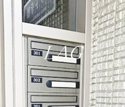 【その他共用部分】 | アプト幸雅 | 集合ポストです。