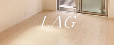 【居間・リビング】 | アプト幸雅 | 洋室のお部屋です。