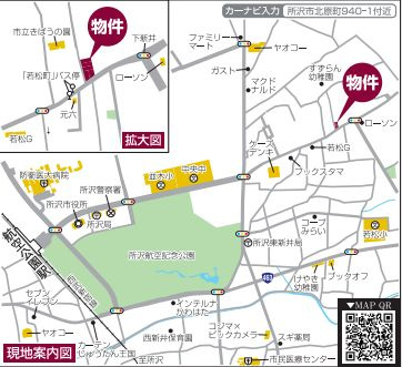 仲介手数料無料　ハートフルタウン所沢北原町・新築全5棟の地図