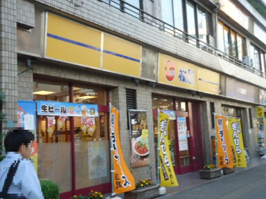 松屋西巣鴨店まで403m