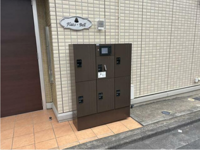 【その他共用部分】 | フラッツ・ベル