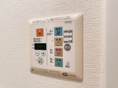 【設備】 | KDXレジデンス三宿