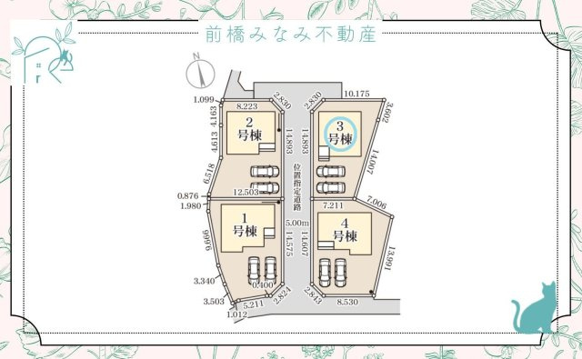 藤岡市藤岡第34　３号棟(全４棟)　リーブルガーデン　新築建売分譲