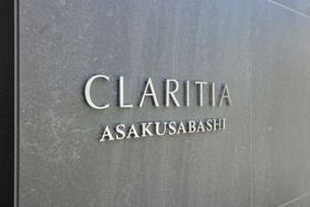 クラリティア浅草橋のその他