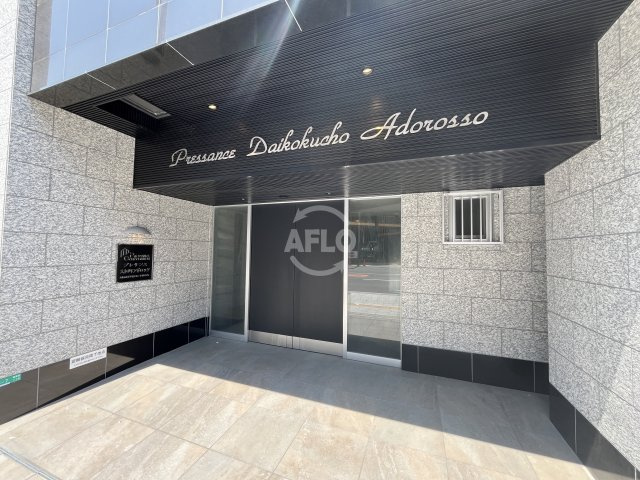 プレサンス大国町アドロッソのエントランス|プレサンス大国町アドロッソ　エントランス