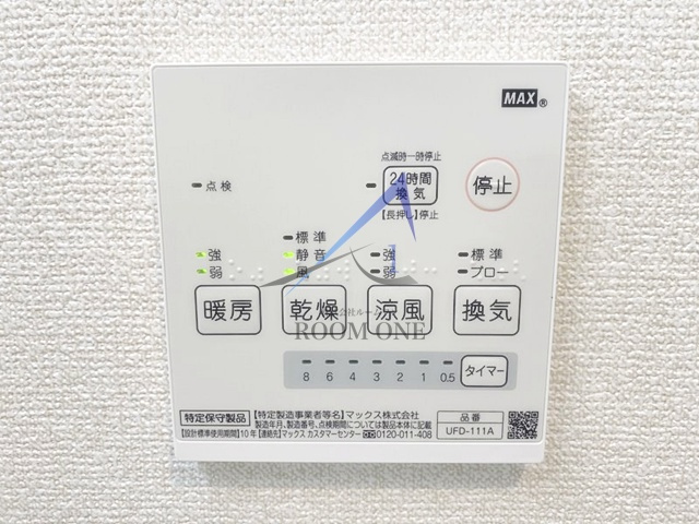 ブルーシエル羽田