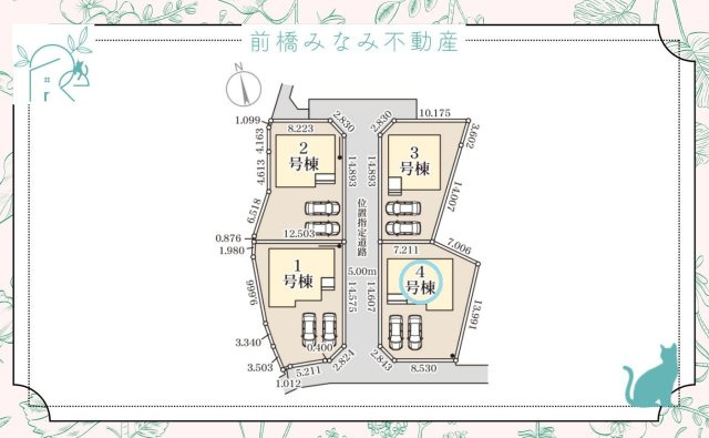 藤岡市藤岡第34　４号棟(全４棟)　リーブルガーデン　新築建売分譲の区画図