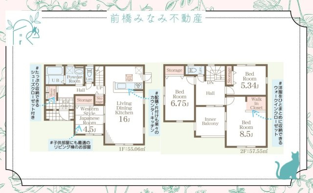 藤岡市藤岡第34　４号棟(全４棟)　リーブルガーデン　新築建売分譲の間取り