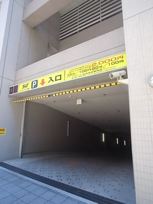 【駐車場】 | ウェルブ六甲道6番街4番館