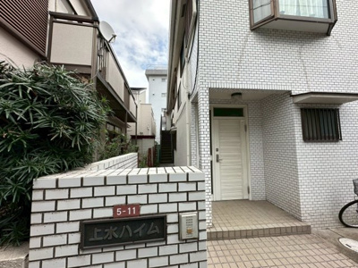 【エントランス】 | 上水ハイム
