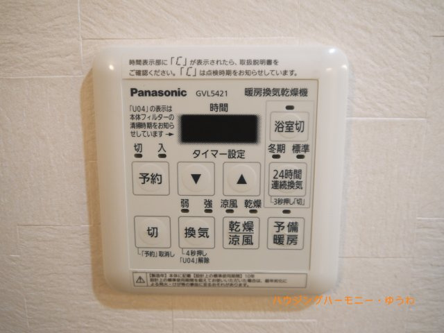 【キッチン】 | ＧＳハイム巣鴨 | 快適な日常を支える機能性と強さがひとつになったキッチンです。