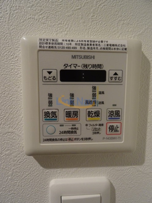 【浴室】 | セレニテ梅田北プレミアム