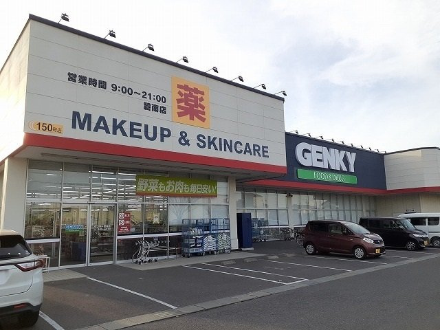 シュウ・メゾンⅡ　　刈谷市近郊の賃貸はクラスホームの周辺|ゲンキー碧南店まで1510m