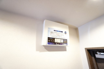 【設備】 | 【上質リノベ】大州ＣＯ－ＯＰマンション | 室内（2026年1月14日9：00頃）撮影