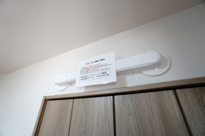 【設備】 | 【上質リノベ】大州ＣＯ－ＯＰマンション | 室内（2026年1月14日9：00頃）撮影