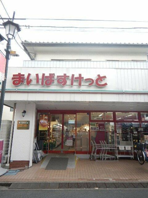 【周辺】 | ガーラ・プレシャス東大島 | まいばすけっと江東東砂5丁目店 