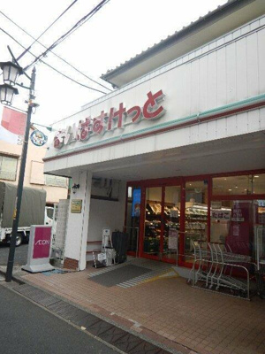 【周辺】 | ガーラ・プレシャス東大島 | まいばすけっと江東旧葛西橋店 